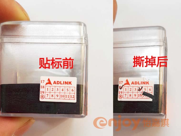 易碎標簽